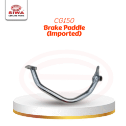 Brake Paddle (Imported)