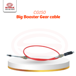 Big Booster Gear Cable
